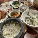 보금신토불이 | [대구] 동구 한정식 전문점 곤드레 돌솥밥 맛집:: 신토불이