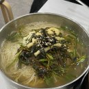 미소국수 - 9614 | 미소국수