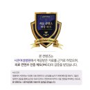 [시온여성병원 아이소망센터] 동결배아 이식으로 임신에 성공하신, 이O민님 후기-박향기과장님