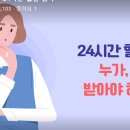 페미 손모양 진짜 어딜가나 있음 이미지