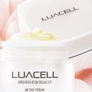 루아코스메틱 이미지