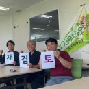 화성시민재생에너지발전협동조합