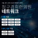 미아경희365한의원 이미지