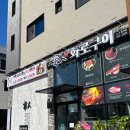 가인화 | 김해율하맛집 :: 가인화로구이 소고기 찐가성비맛집 추천