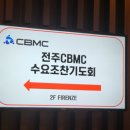(주)뉴메디 이미지