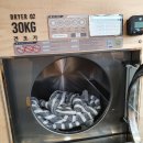 엄지세탁빨래방 이미지