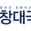 창대국어학원 이미지