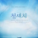 서울숲씨어터1관 이미지