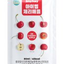 체리약국 이미지