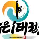 올바른i태권도 이미지