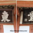세도 동곡서원 흥학당 티스토리