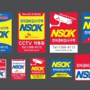 (주)네오네트웍스 이미지