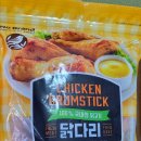 노브랜드인천송도점