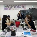 치유원예테라피 이미지