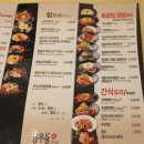 용우동순천