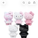 지수 | 헬로키티 지수 한정판 콜라보 키링 실물 후기