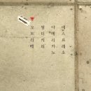 로스터리묵음
