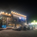 황송공원(사곡천 황송게이트볼장 앞) | [경기도 성남시] 성남시근로자종합복지관