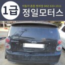 정일공업사 이미지
