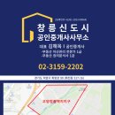 화전동 (항공대학교 입구) 이미지