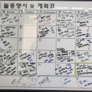 달인손세차 이미지