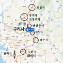 경기도 북동부지역 지리 및 관광지(택시운전자격시험, 경기택시자격증, 경기택시운전자격시험, 경기택시...
