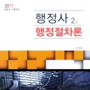 이준행정사 이미지