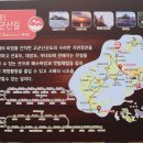 신시도(월영봉) 관광안내소 이미지