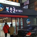 북문놀이터 이미지