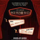 잇 시즌
