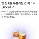 컬리페이_컬리 | 마켓컬리 오늘의 퀴즈 2026년 5월 11일 정답 및 해설