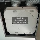 경동냉난방(주) | 전열교환기 필터 안 갈면 생기는 일! 우리집 EP-150A 직접 교체 후기