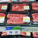 청도축산농협 축산물프라자 이미지