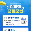바 그리드