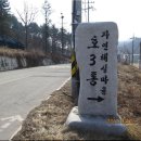 호3통 이미지