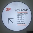 [천안아산] 천안오피스토이몰 내돈내산 방문후기
