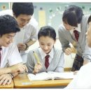 입시·교과학원 네이버블로그