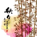 전영미헤어