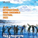 제주국제예술센터 이미지