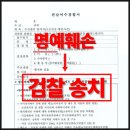 [공지] 방송국 PD 출신 변호사로서 가지는 사명? feat. 악플, 명예훼손 변호사의 철학