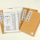 영종한의원 이미지