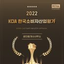 기업공인중개사사무소 이미지