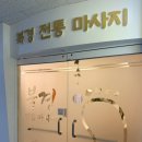 북경에스테틱
