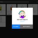 자몽PC방 | 메이플스토리 아지트 후기 pc방 메뉴