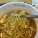 토마토김밥 | 서울 노량진동 [토마토김밥] 내돈내산 후기