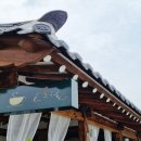 시간여행마을 관광안내소 이미지