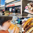 서귀포2청사 | 버거킹 메뉴 추천 콰트로치즈 베이컨치즈 와퍼 뉴욕스테이크 버거 제주 서귀포시청점 후기