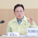 경상남도 산청군청 이미지