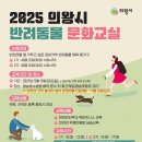 왕송못동로 이미지