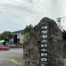 하모리 지석묘 이미지